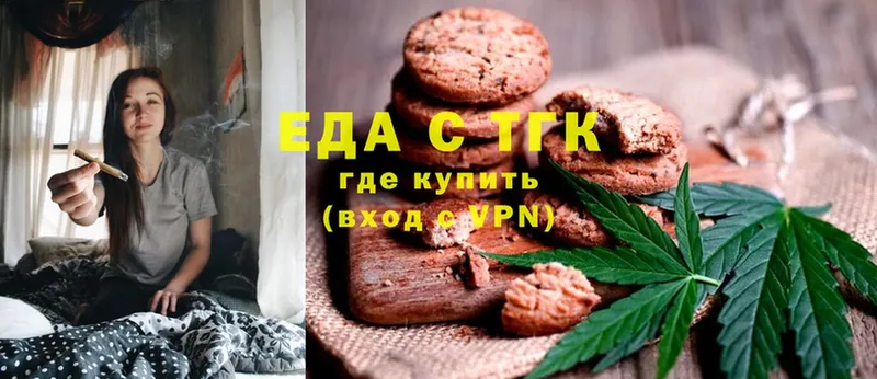 Canna-Cookies марихуана  наркота  Ивдель 