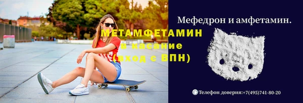 метадон Верхний Тагил